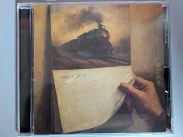 DEZERT 회장 한정 CD 멜랑콜리아 트레인