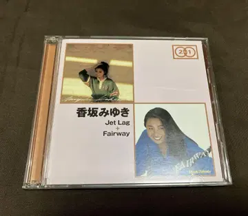 코사카 미유키 Jet Lag Fairway