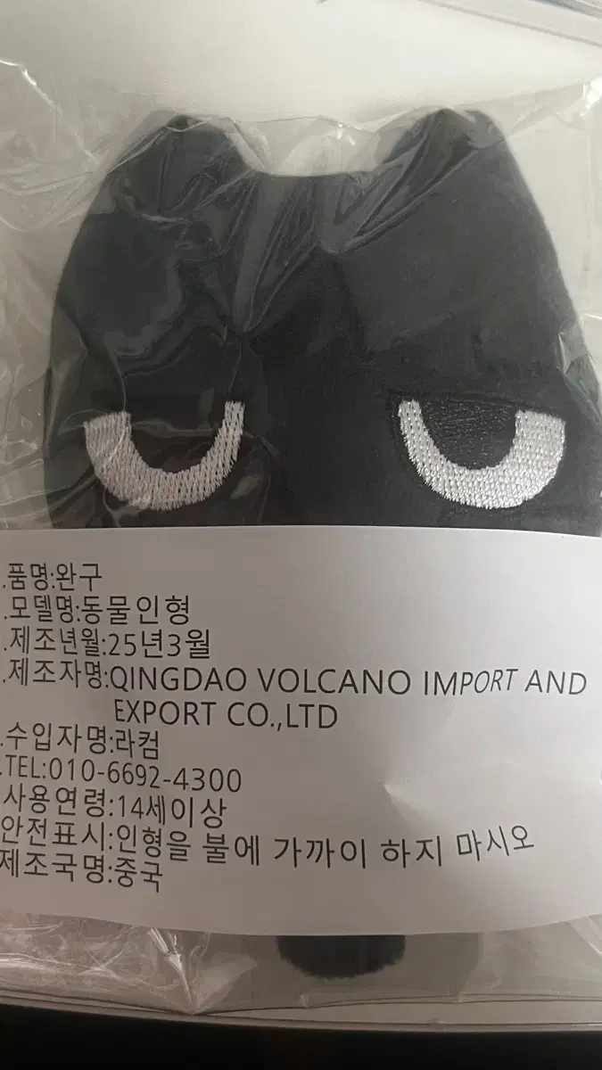 Product Details - 1