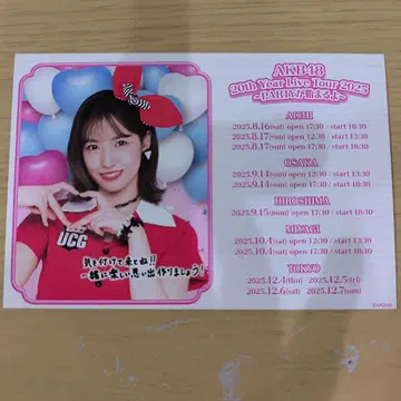 AKB48 시타오 미우 엽서