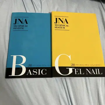 JNA 네일리스트 협회 공식 텍스트