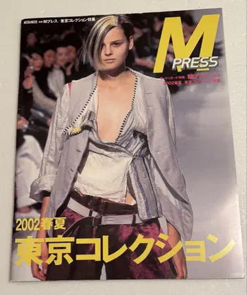 M PRESS M 프레스 No.7 도쿄 컬렉션