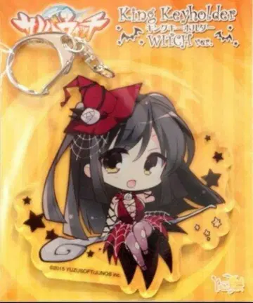 사노바위치 킹 키링 아코가레 마녀 ver. 한정품