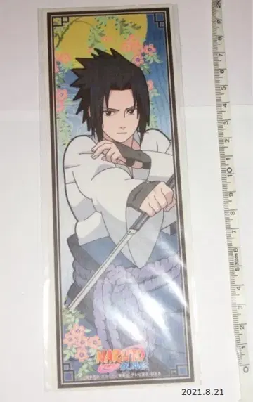NARUTO 나루토 센샤후다 씰 사스케 우치하 사스케