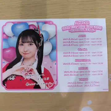 AKB48 야마자키 소라 엽서
