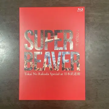 SUPERBEAVER DVD