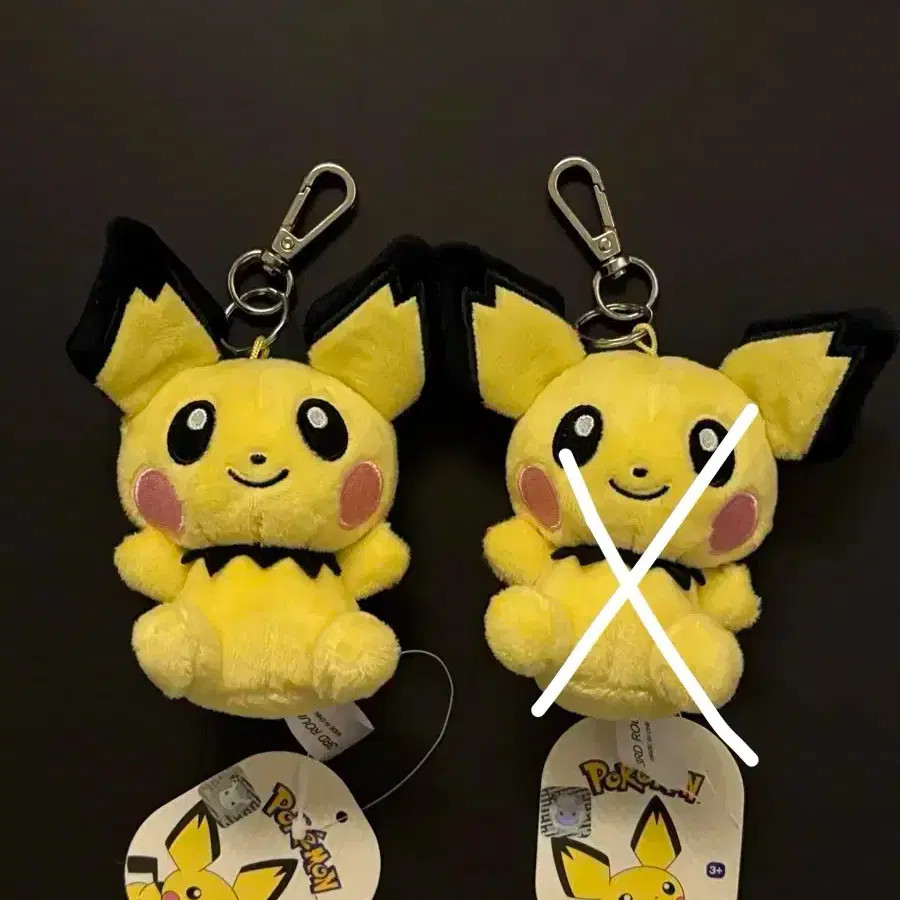 Pokemon Pichu Keyring Doll