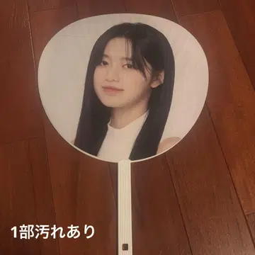 카토 코코로 ME:ICONIC 부채