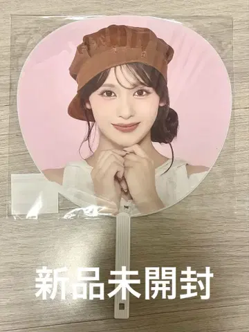 This is ME:I 투어 굿즈 이시이 란 RAN BIG 부채