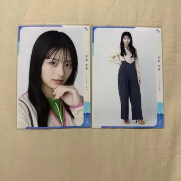 나의 청공 내가 보고 싶었던 푸른 하늘 니시모리 아야 살로펫 브로마이드
