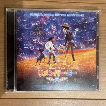 [ 리멤버 미 오리지널 사운드트랙 CD (특전 파우치 포함)