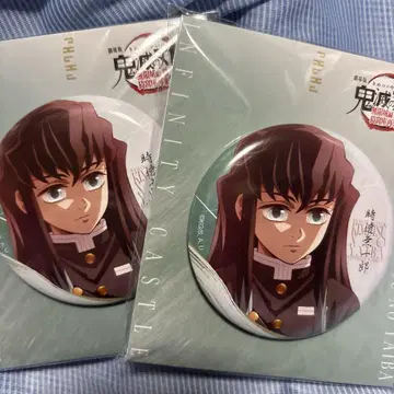 토키토 무이치로 75mm 장식 캔뱃지 2개 세트