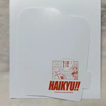 린 님