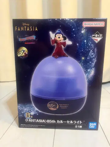 Disney FANTASIA 85주년 회전목마 라이트