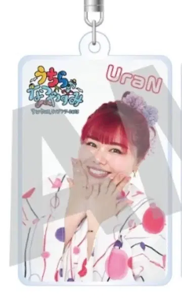 쿠레마구 우리들의 여름방학 Uran 아크릴 키링