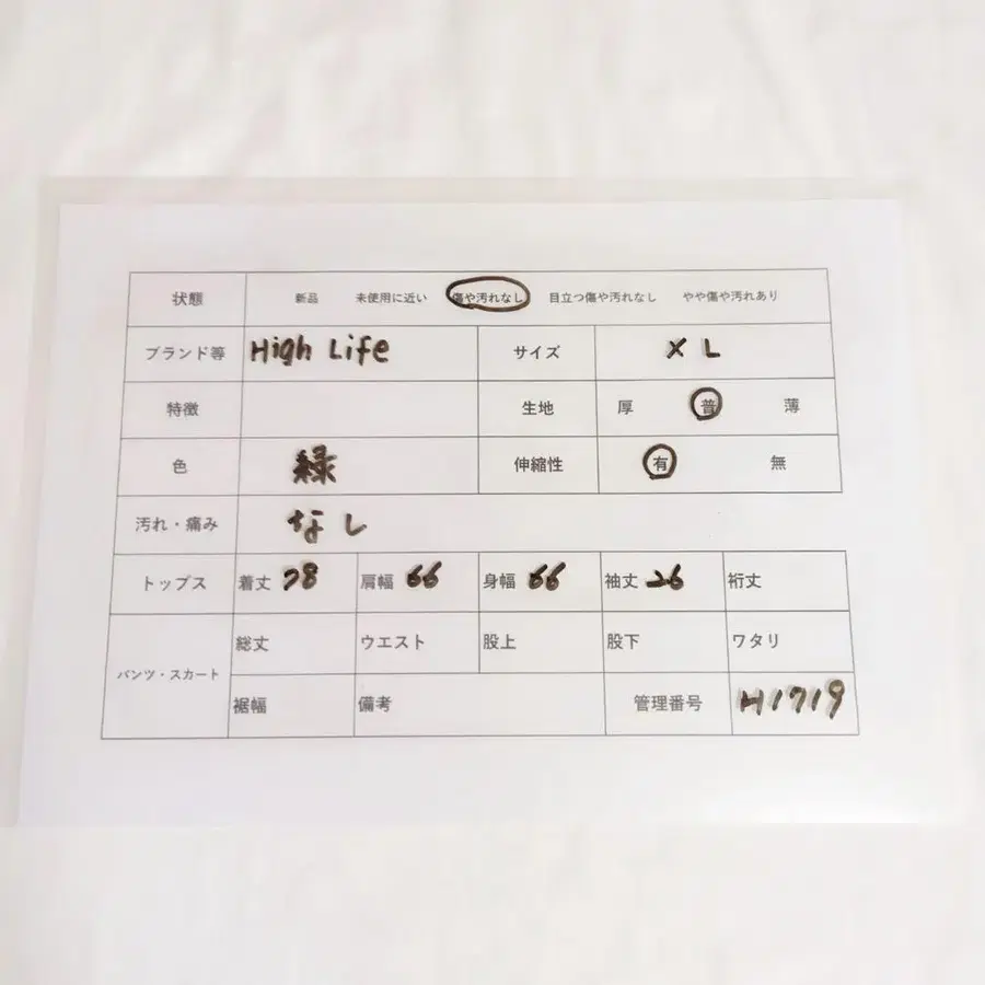 11번째 상품 이미지