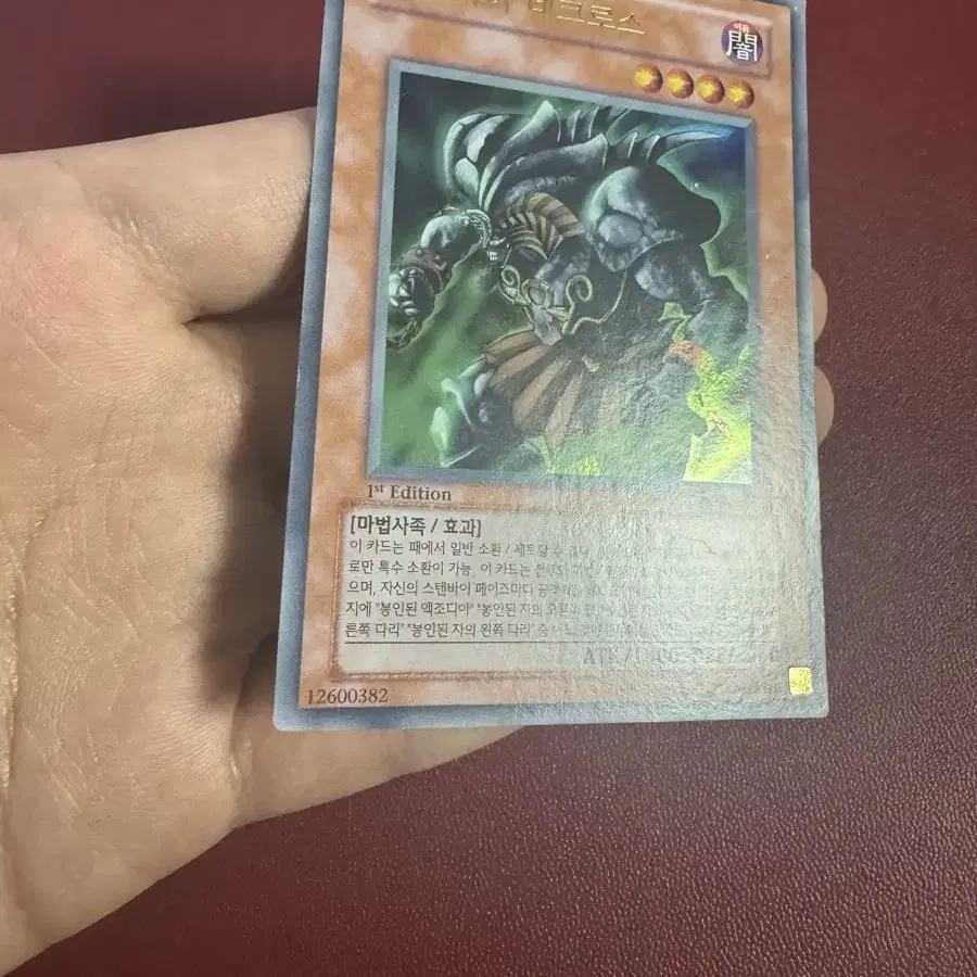 ディズニースタンプギャラリー セントビンセント・グレナディ―ン発行 レア ディズニースタンプギャラリー セントビンセント・グレナディ―ン