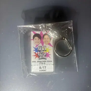 [ 바테에바 vs 예를 들어 금붕어 ] 가챠 아크링 키링