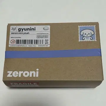 규니니 봉제 인형 zeroni