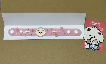 TXT 뿔바투 팝업 러버 밴드 밤굿