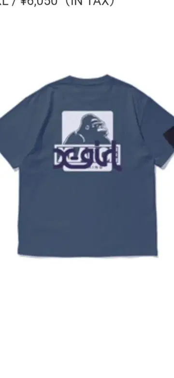 XLARGE X-GIRL 썸머 소닉 티셔츠 파랑 L 사이즈
