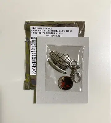히로아카 원화전 합금 참 바쿠고