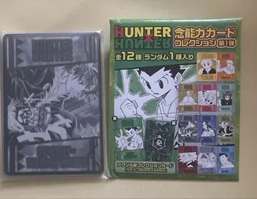 HUNTER x HUNTER 클로로 염능력 카드 컬렉션