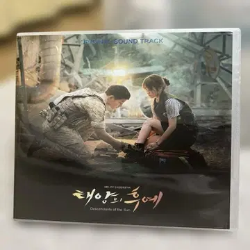 태양의 후예 CD