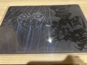 귀멸의 칼날 ufotable dining 런치 매트 토미오카 기유