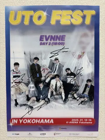 EVNNE 친필 전원 사인 포스터 UTOFEST