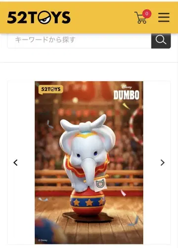 52TOYS 덤보 피규어