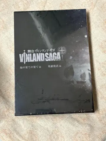 무대 빈란드 사가 빈사aga DVD