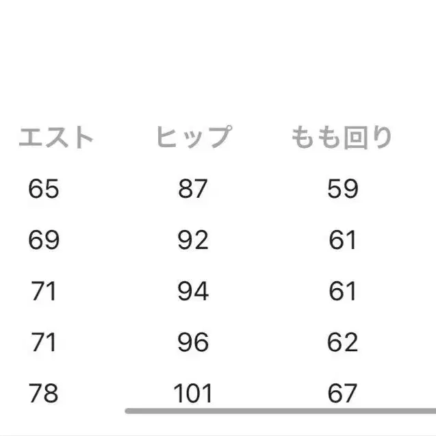 12번째 상품 이미지