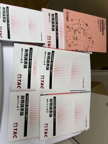 세무사 시험 재무제표론 2025 TAC 교재 답안 연습 세트 속성 코스