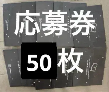 50매 코단샤 코미이로 페어 2025 응모용 봉투