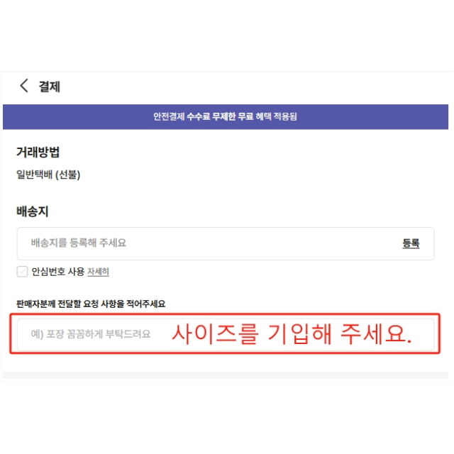 Product Details - 2