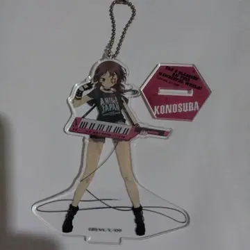 이 멋진 세계에 축복을! 메구밍 아크릴 스탠드 키링 AnimeJapan