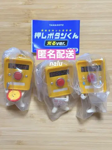 누름버튼군 빛나는 버전 가챠 캡슐 토이
