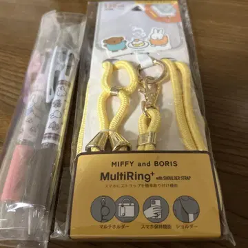 Miffy MultiRing+ 숄더 스트랩 포함 및 볼펜 2개