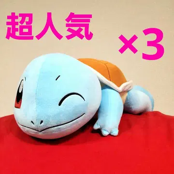 초인기 파격! 3개! 포켓몬스터 엄청 폭신 인형~꼬부기~