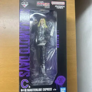 사카모토 데이즈 제일복권 신