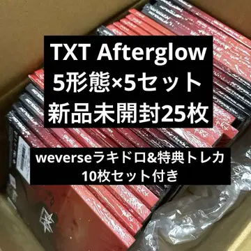 TXT afterglow 앨범 5 형태 25장 세트 트레이딩 카드 포함
