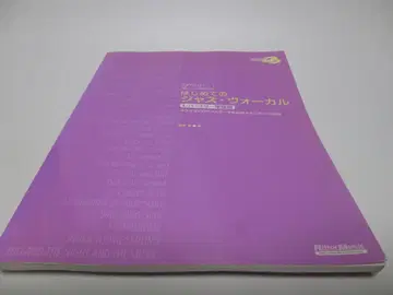 처음 시작하는 재즈 보컬 레퍼토리 증강편