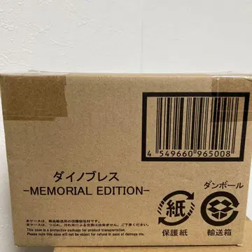 미개봉 새상품 다이노블레스 MEMORIAL EDITION