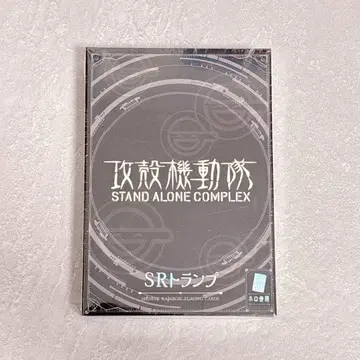 공각기동대 STAND ALONE COMPLEX 한정판 SR 홀로 카드놀이