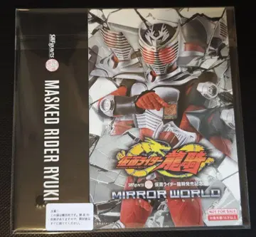 S.H.Figuarts (진골조제법) 가면라이더 류우키 오리지널 슬리브