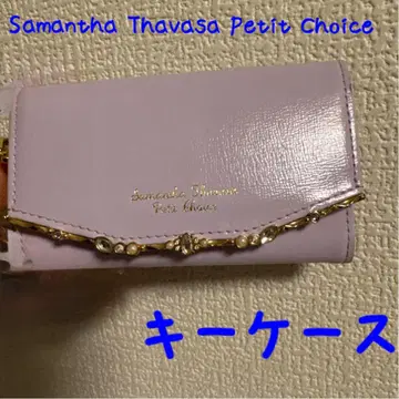 Samantha Thavasa Petit Choice 키케이스