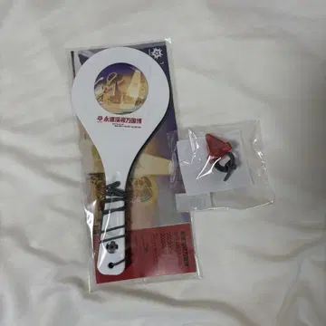 계속 한밤중이면 좋을 텐데. 주걱 영원심야만국박 라이트 ZUTOMAYO