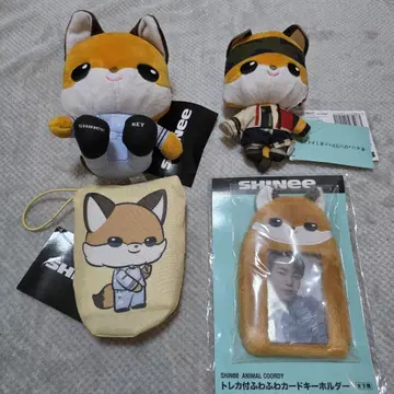 SHINee ANIMALCOORDY 키 묶음 판매