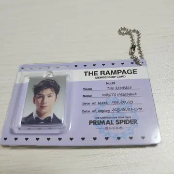 THE RAMPAGE 하세가와 마코토 블리스터 참